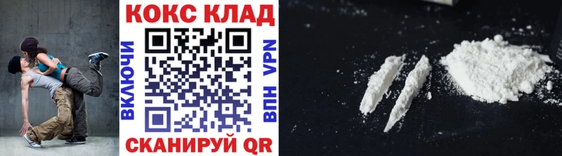 Как найти наркотики Сенгилей ГАШИШ СОЛЬ Мефедрон Конопля