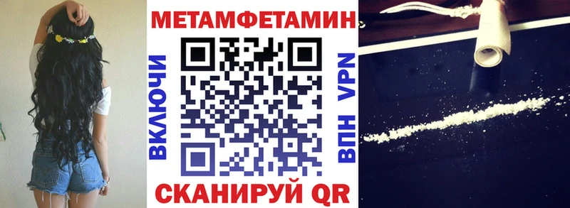 АМФЕТАМИН Premium  ссылка на мегу ссылки  Сенгилей 