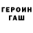 Кетамин VHQ volg pas