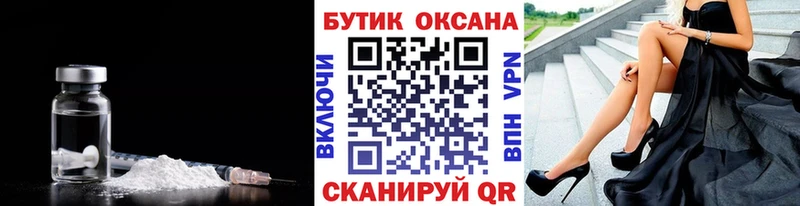 купить наркотики цена  Сенгилей  Бутират GHB 