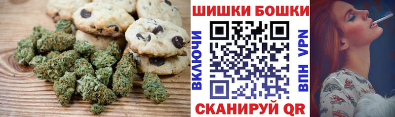 цены Сенгилей Cannafood конопля