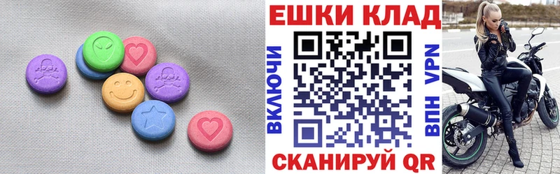 ЭКСТАЗИ VHQ  Сенгилей 