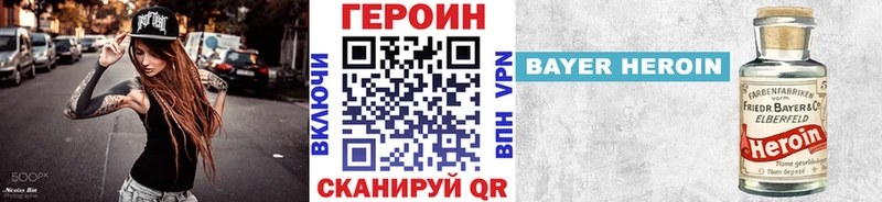 blacksprut ССЫЛКА  Сенгилей  Героин Heroin 