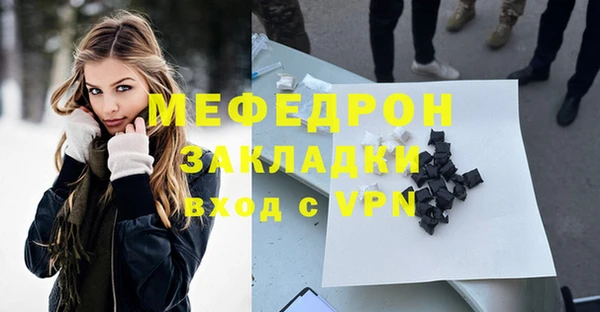 марихуана Нягань