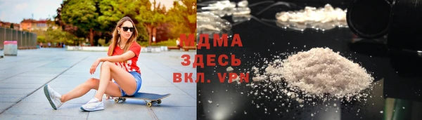 молекула духа Алзамай