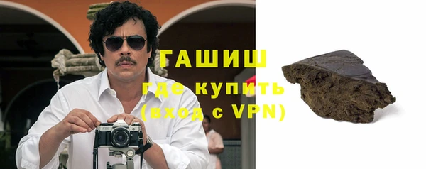 молекула духа Алзамай