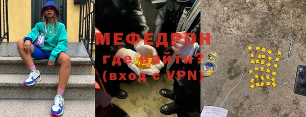 mix Нязепетровск