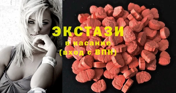 ECSTASY Алексеевка