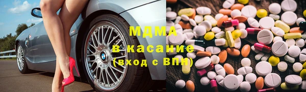 молекула духа Алзамай