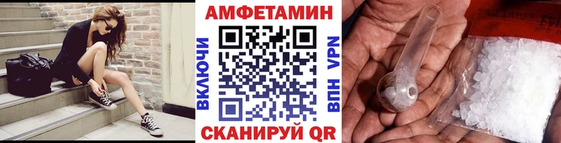 мега ТОР  Сенгилей  Метамфетамин пудра 
