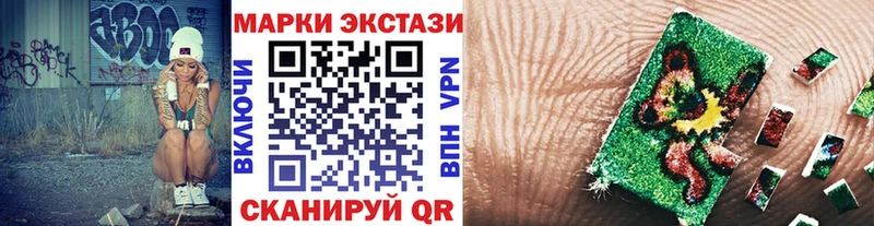 Наркотические марки 1,8мг  Сенгилей 