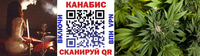Шишки марихуана SATIVA & INDICA  Сенгилей 